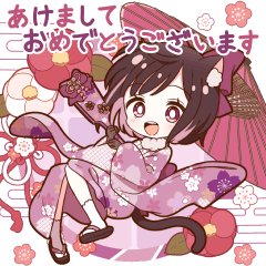 KURONEKO girl & boy Celebration Sticker!
