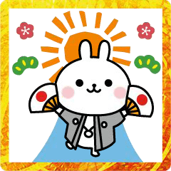 Move! New year rabbit sticker