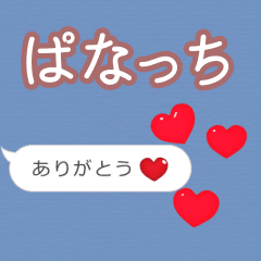 Heart love [panaxtuchi]