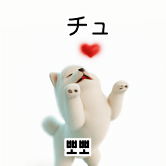 Samoyed Dog KR EN JP TH CN TW vg4