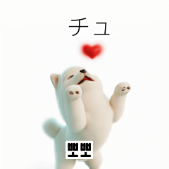 Samoyed Dog KR EN JP TH CN TW DsD