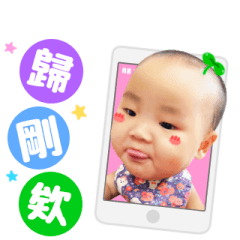 ❤️ 家有三千金 ❤️