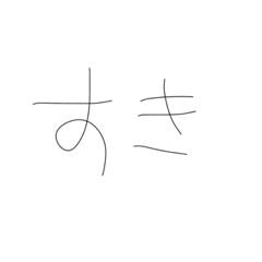 yuruimojitekitou