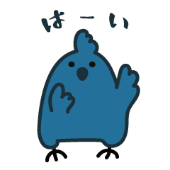 幸せの青い鳥のスタンプ