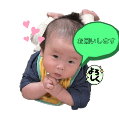 あおとくんスタンプ＊＊＊