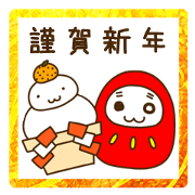 Event Sticker *usanekodaruma