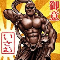 Isamu dedicated Muscle macho Big 2