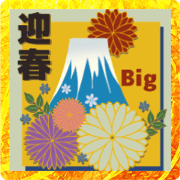 New years greetings Sticker4
