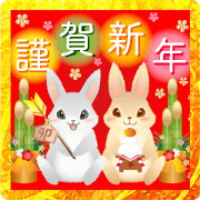 Jump out! Usagi for New Year's Eve