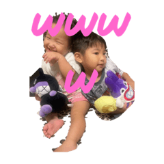 りおん&あーたん