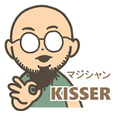 マジシャンKISSER