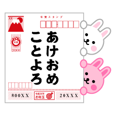 Zodiac rabbit @ New Year 2023 sticker