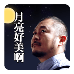 Shimbashi Koi Story vol.1(Chinese)