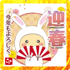animal onesie -rabbit3-