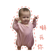 心心寶寶的日常♡