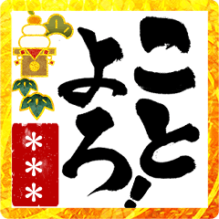 New years greeting card.Kanji 2023 Fun.