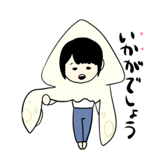ぬいこちゃんスタンプ
