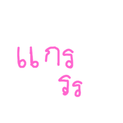 Kittima_20221211102743