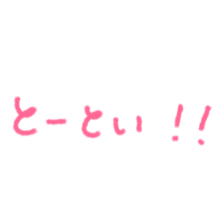 Omochi_20221211153643