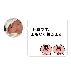 Natsumi_20221211155436