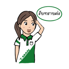 TMC 50 Years anniversary Revise version2 – LINE stickers | LINE STORE