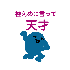 さくしんの日常カラフル星人⑦