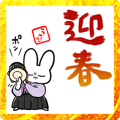 Rabbit in kimono is celebrating 2023