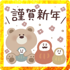 "new year"Teddy bear and friends