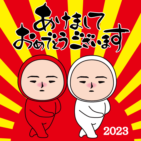 The usual funny(2023)