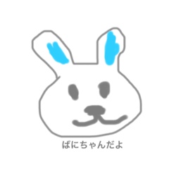 Mikubunny