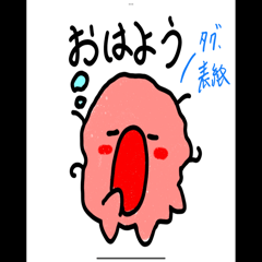 HmsのLINEスタンプ