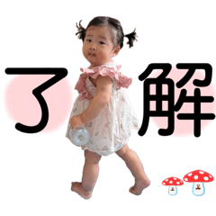 sayuri_20221212104240