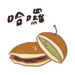 抹茶好出