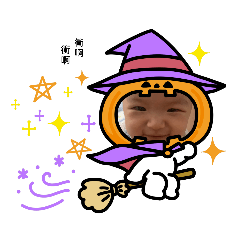 寶貝物語嘀嘀咕咕