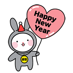 A positive rabbit new year message