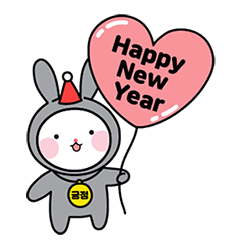 A positive rabbit new year message