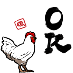 chicken that claims with calligraphy