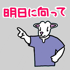 basic conversation of sanshin goat