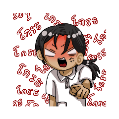 thunrada_20221211174045