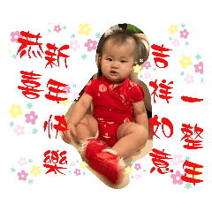 阿妞日常用語～2