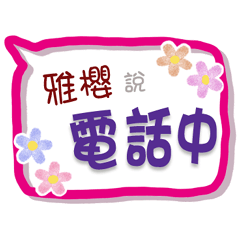 Ya_Ying_ Is Coming 3 - For Working
