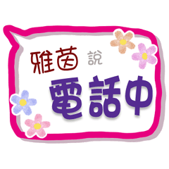 Ya_Yin Is Coming 3 - For Working