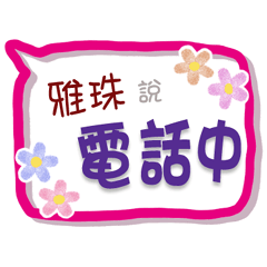 Ya Chu Is Coming 3 - For Working