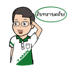 TMC 50 Years anniversary Revise version1 – LINE stickers | LINE STORE