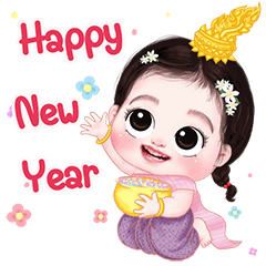 Sook Jai Happy new year(EN)