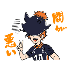 Haikyu-bu!!