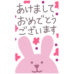 Rabbit's New Year's card sticker