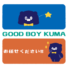 GOOD BOY KUMA 2