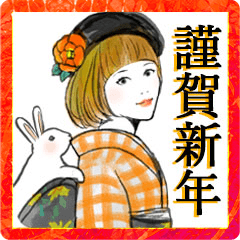 Kimono girl and rabbit New Year's card