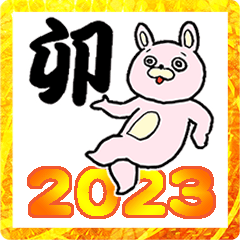 MOMOIROUSAHI 2023 Sticker